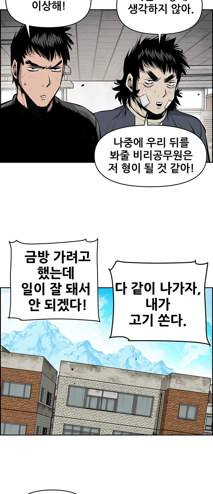45 페이지