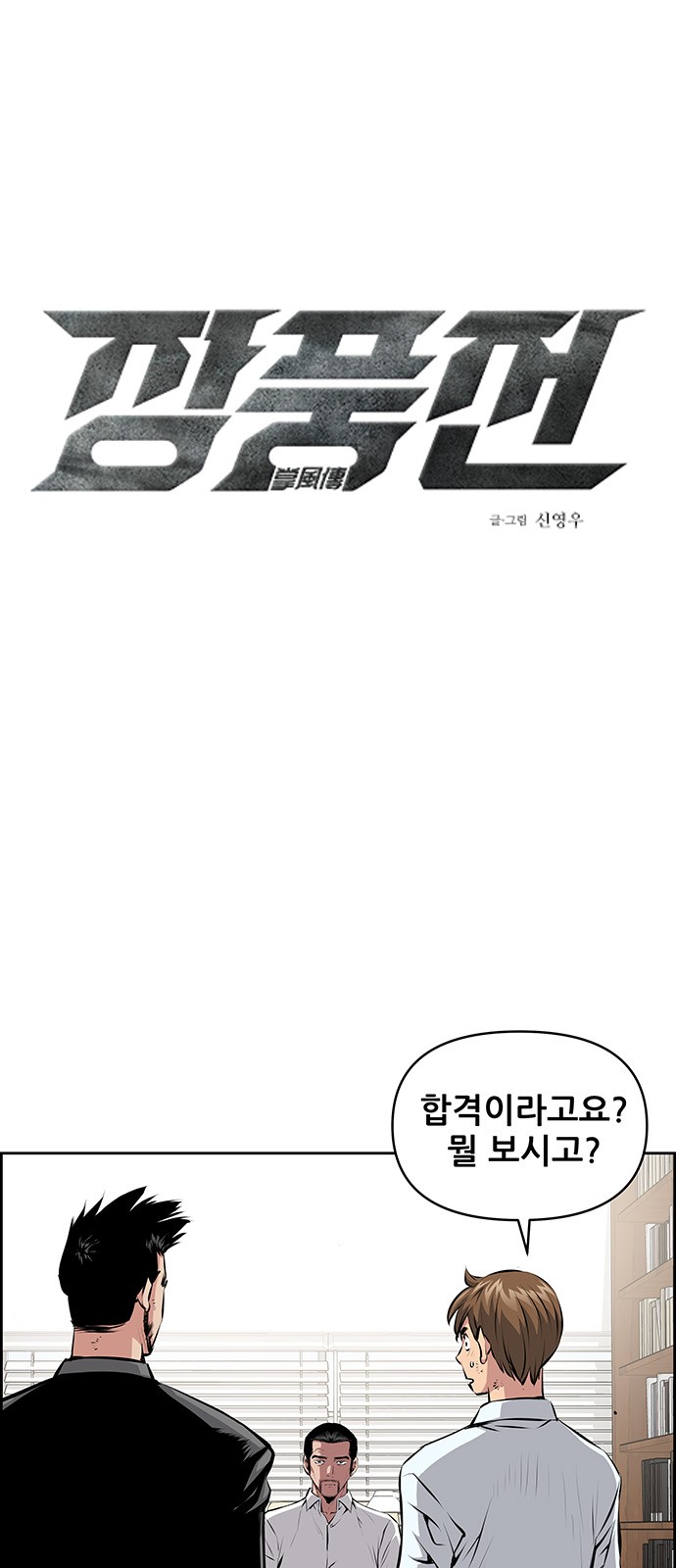 1 페이지