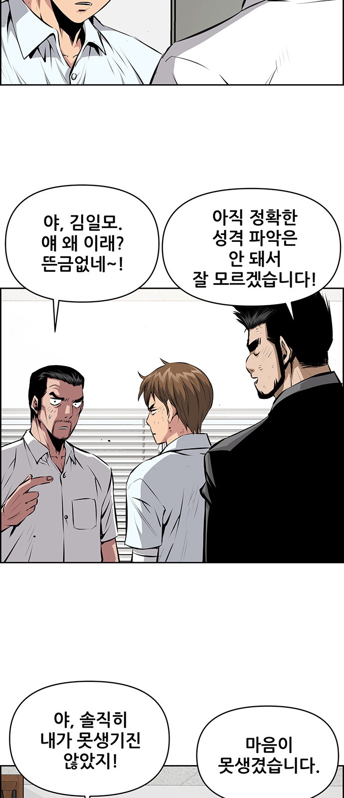11 페이지