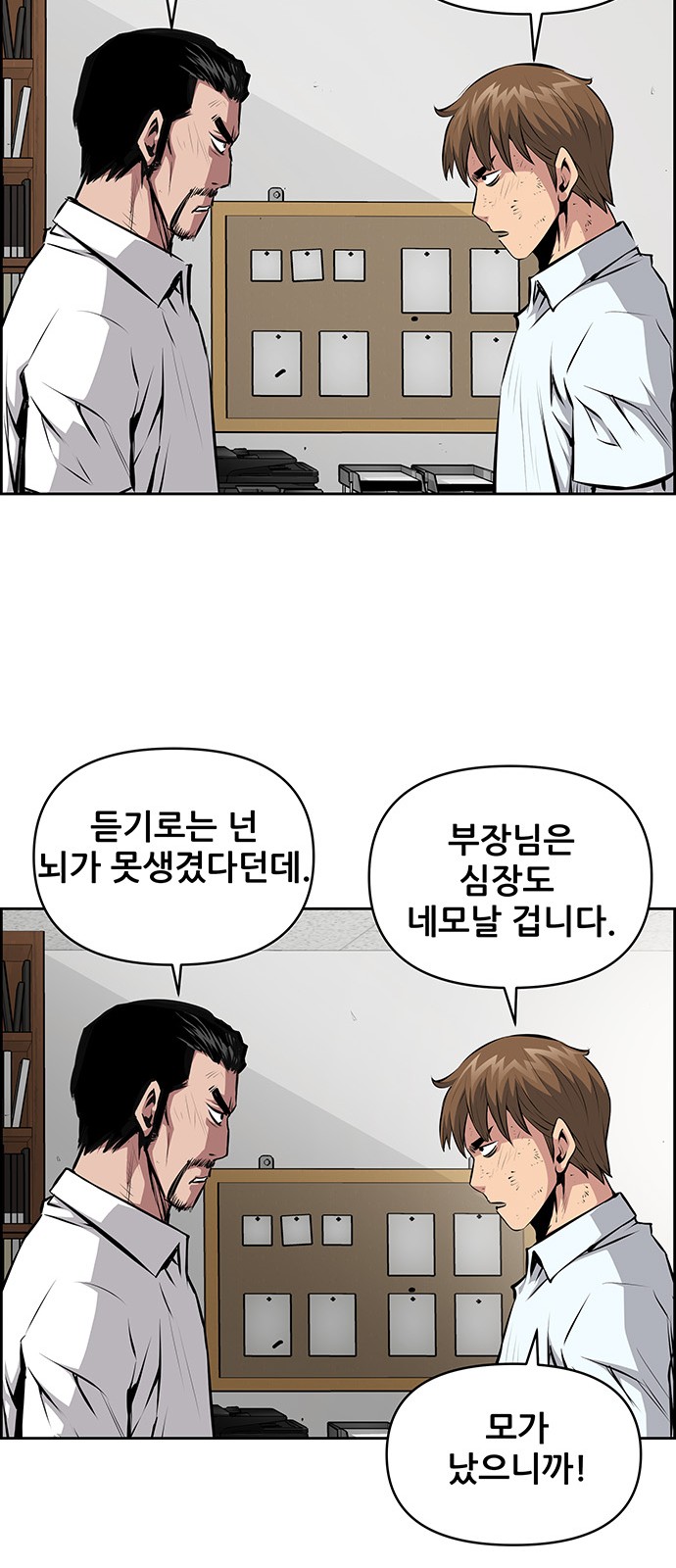 12 페이지