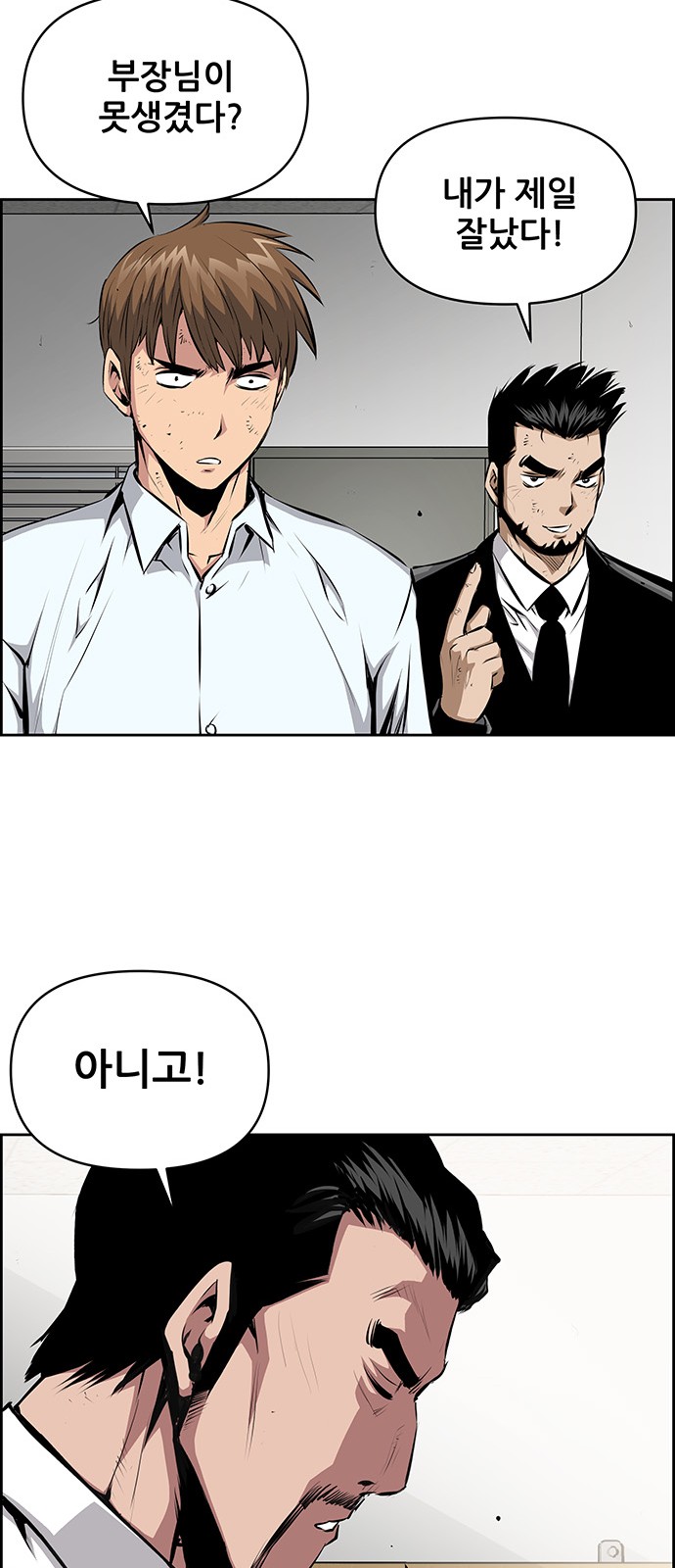 16 페이지