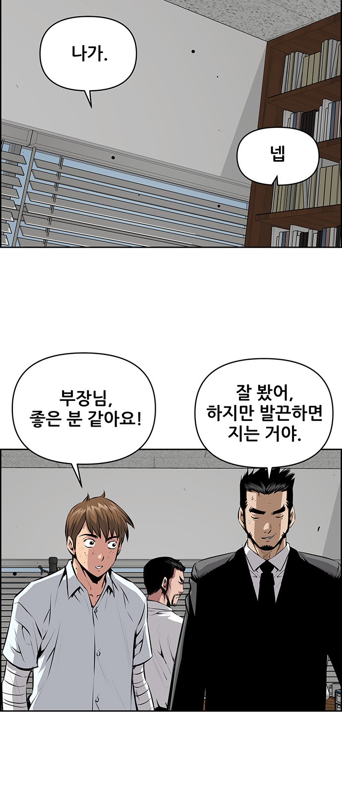 18 페이지