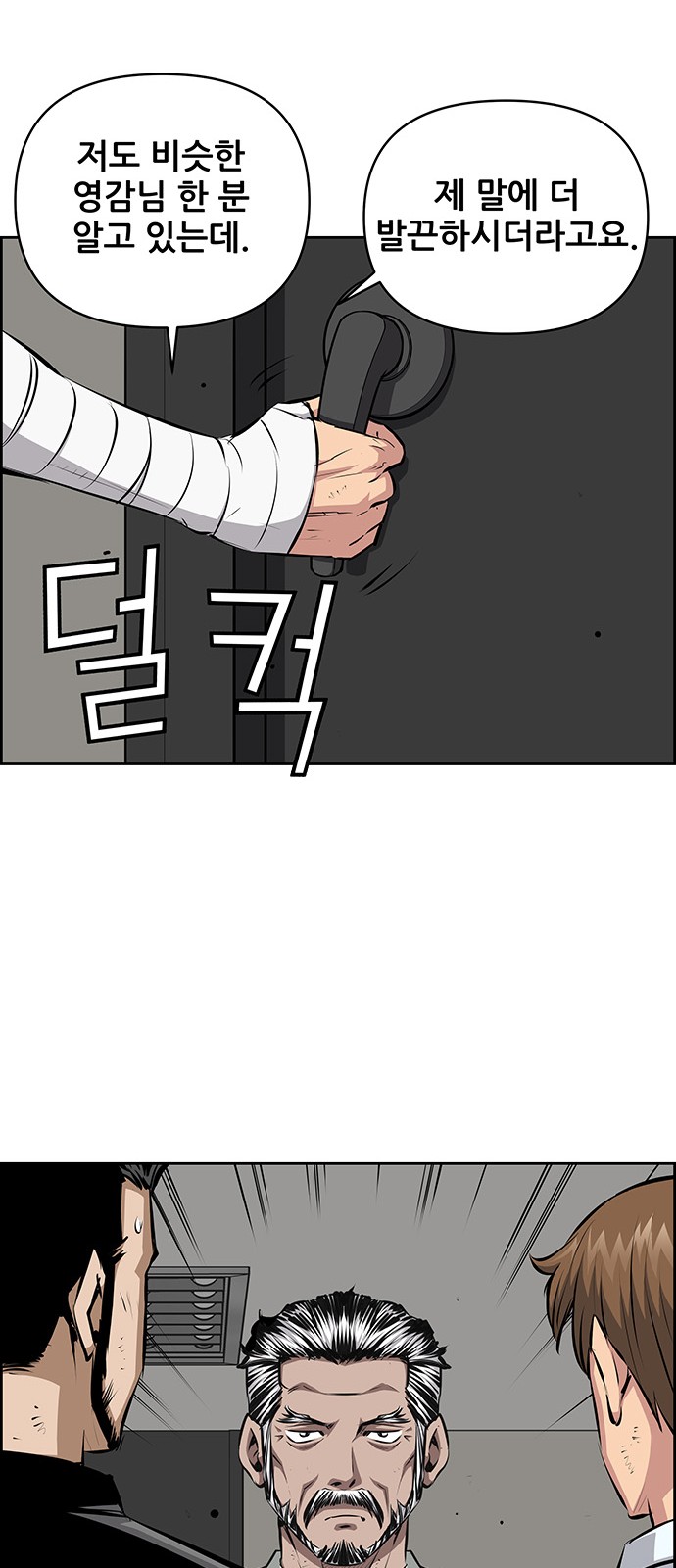 19 페이지