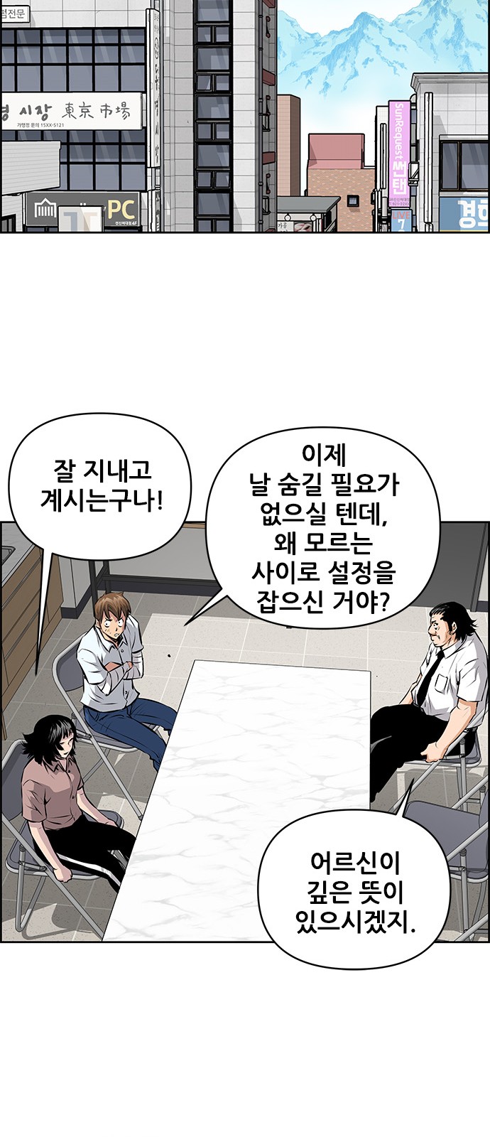28 페이지