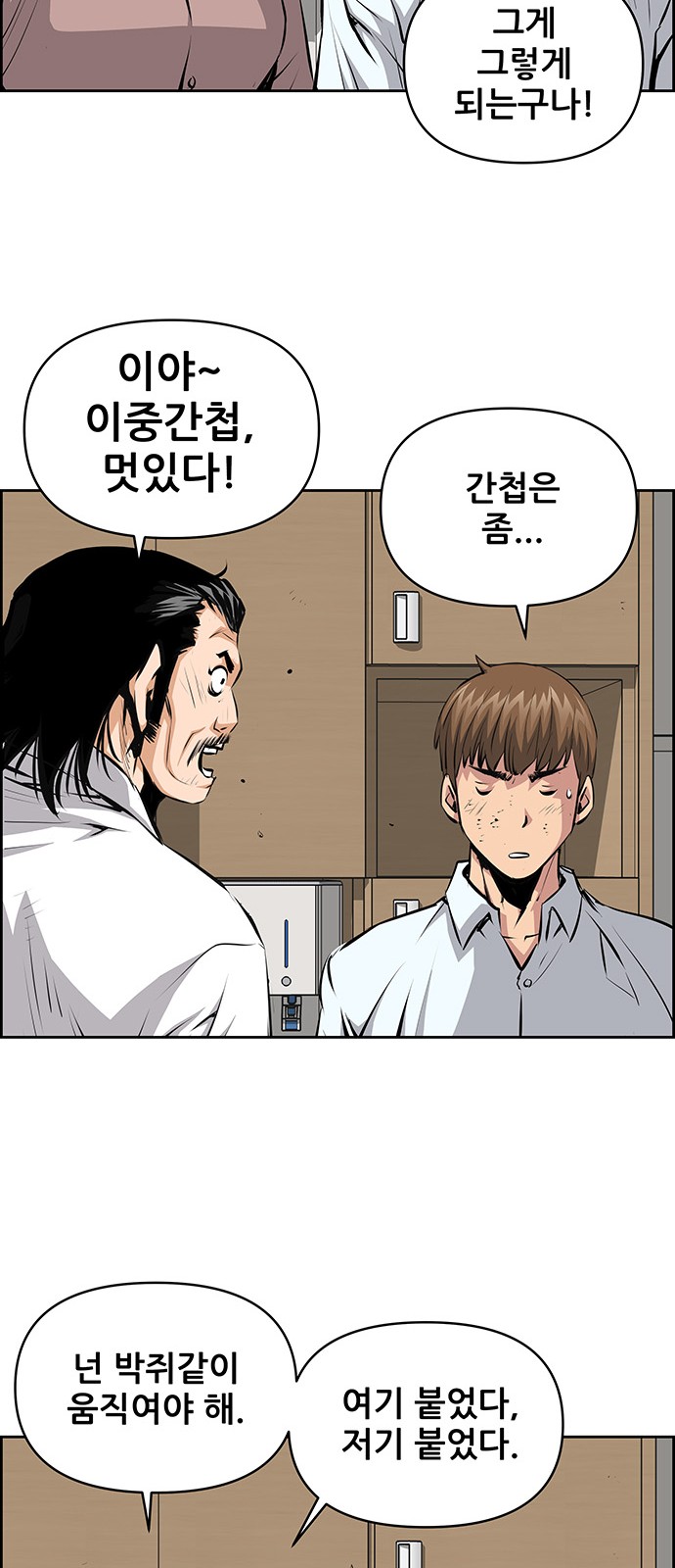 30 페이지
