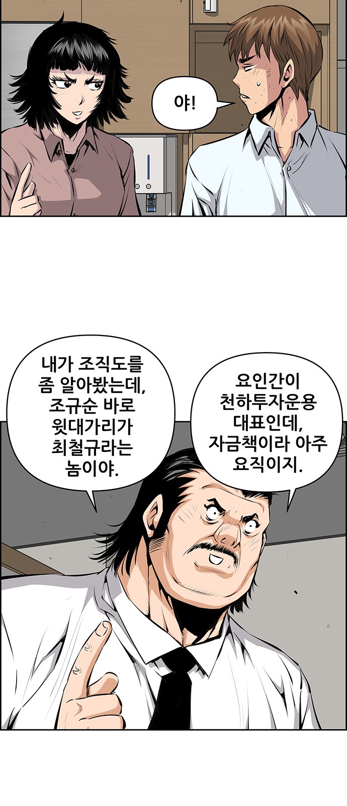 31 페이지