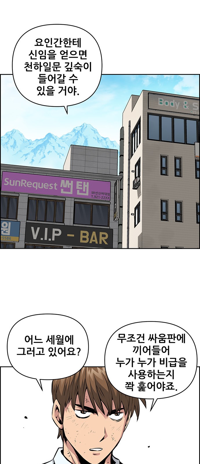32 페이지