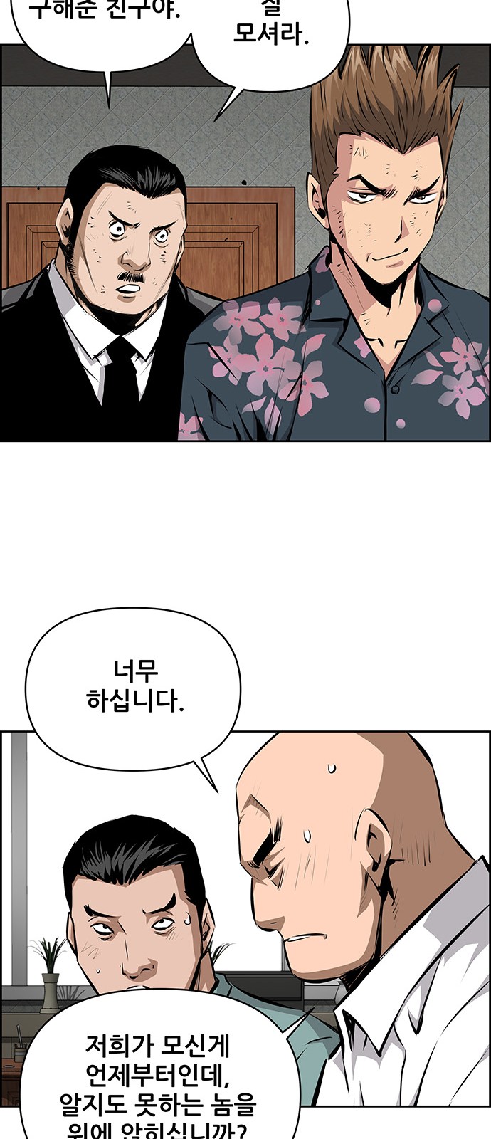 38 페이지