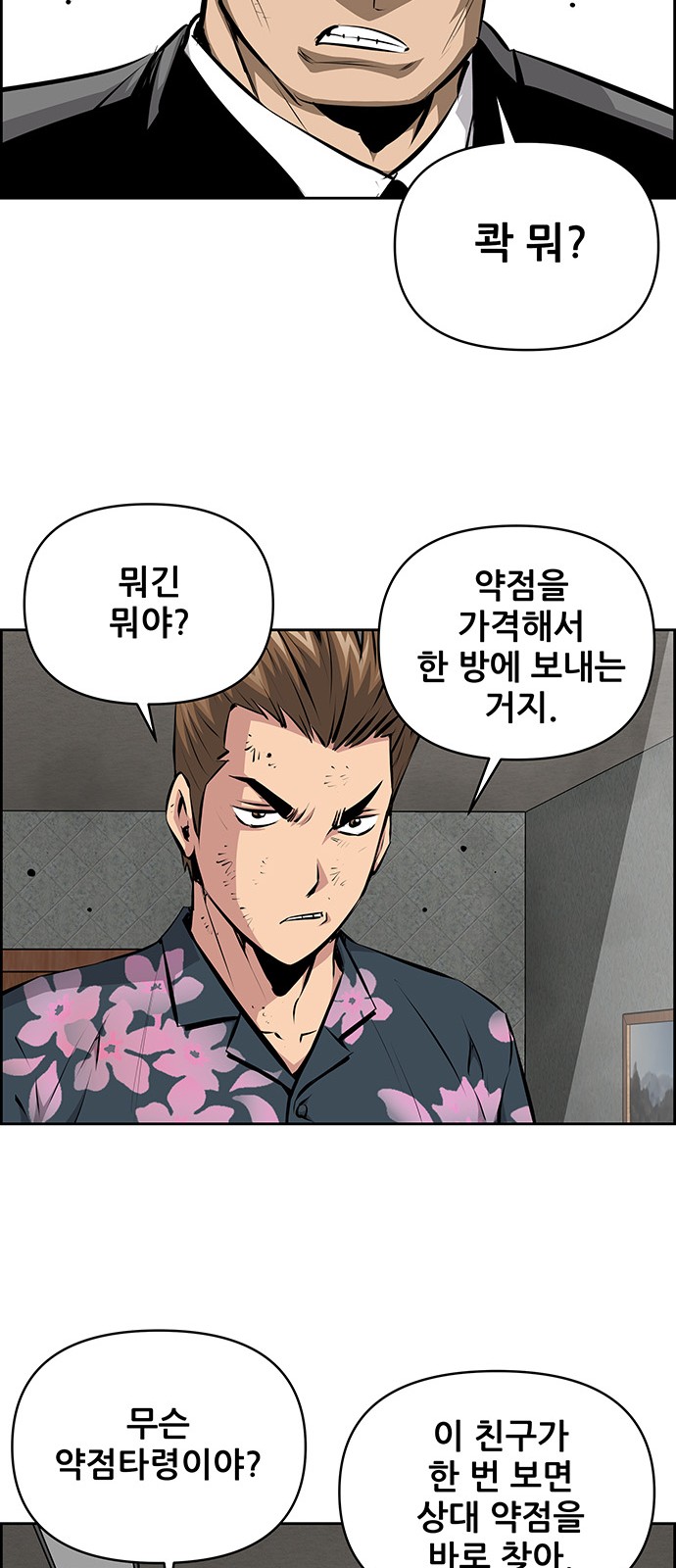 40 페이지