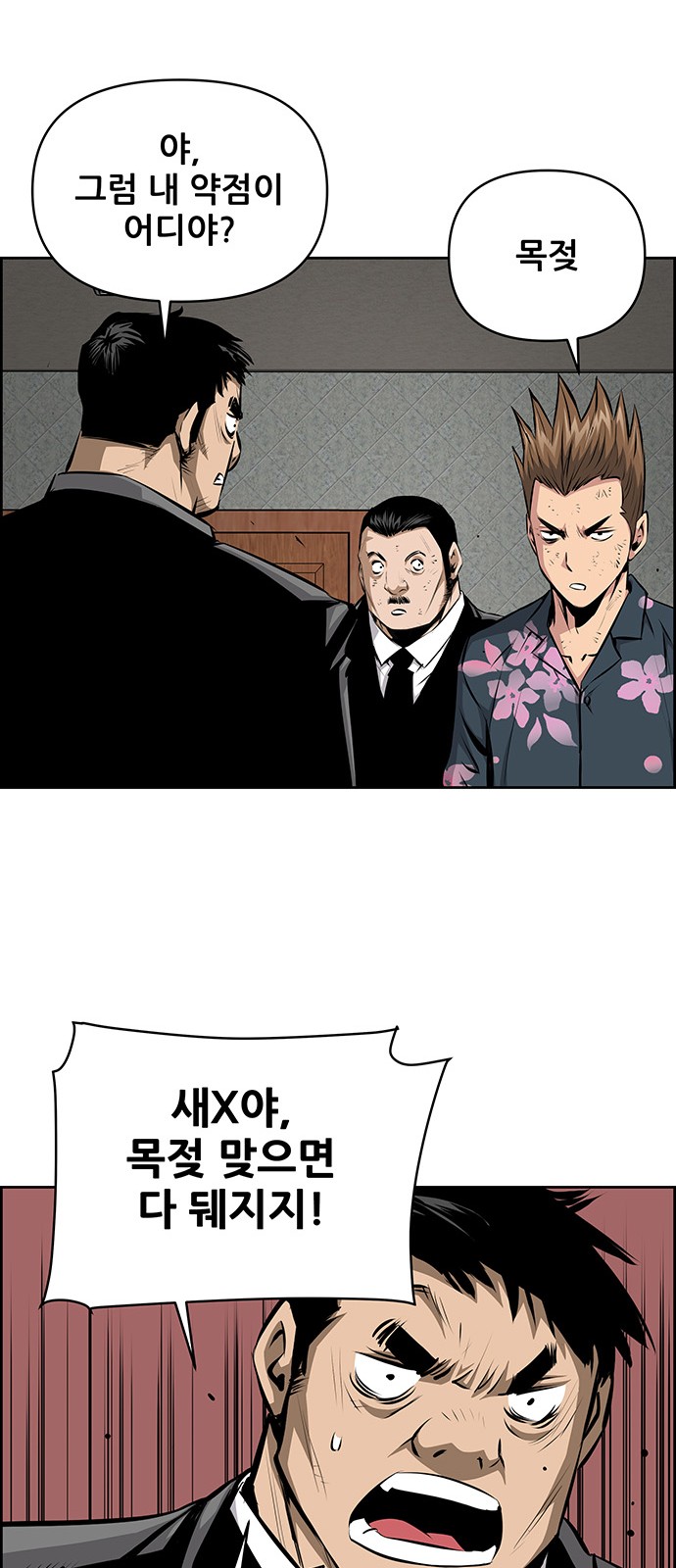 42 페이지