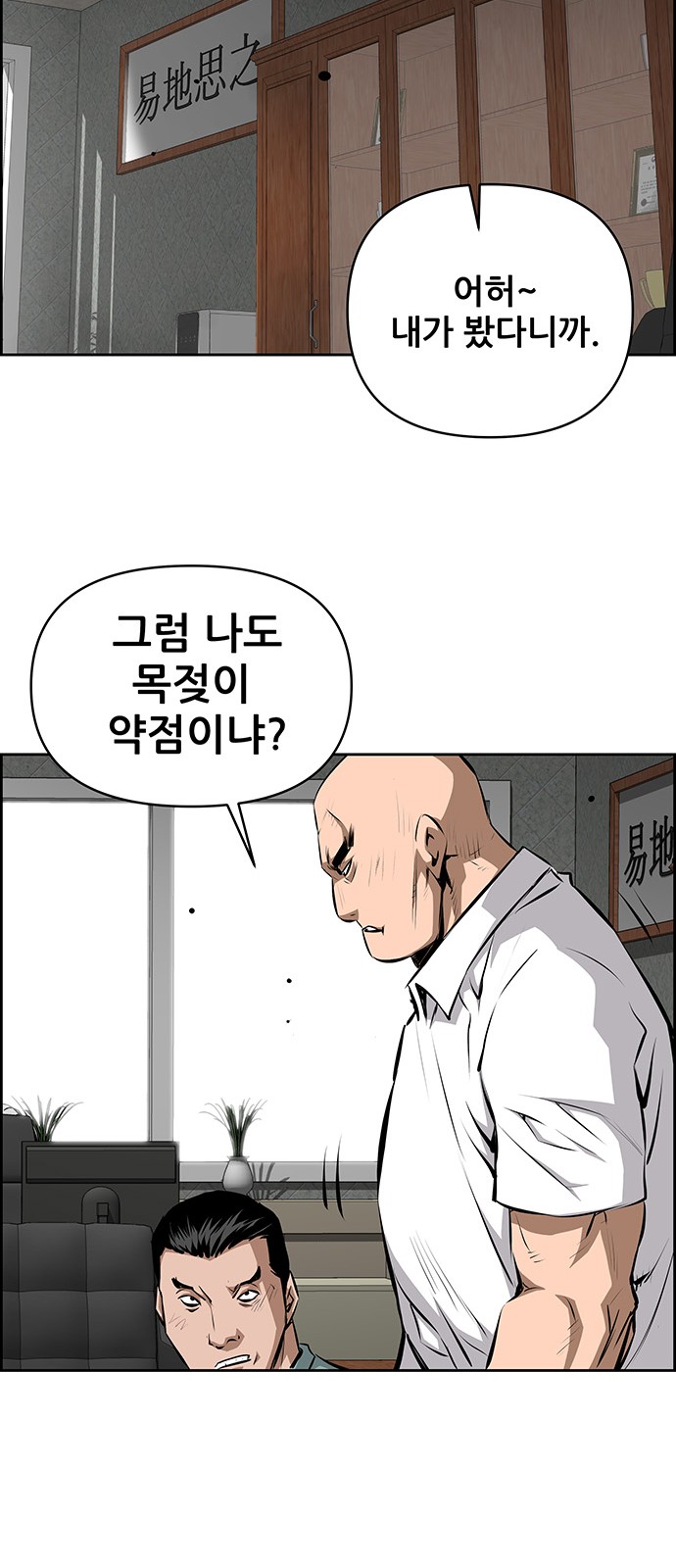 44 페이지