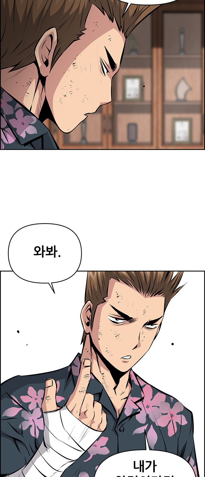 47 페이지