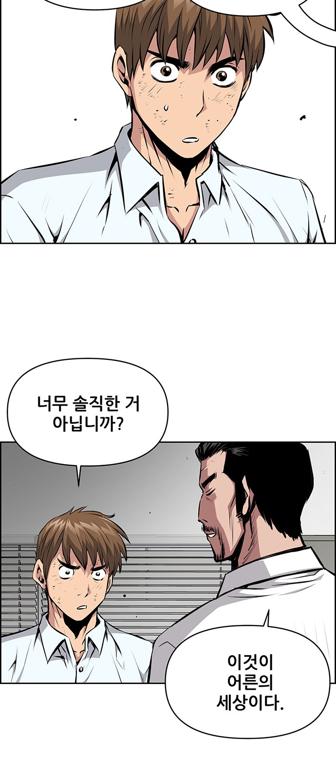 9 페이지