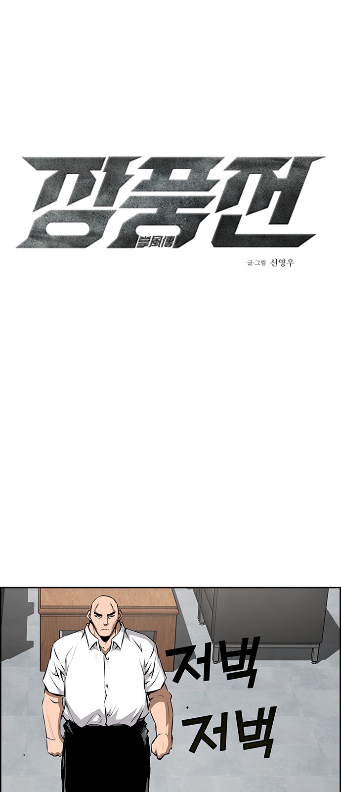 1 페이지