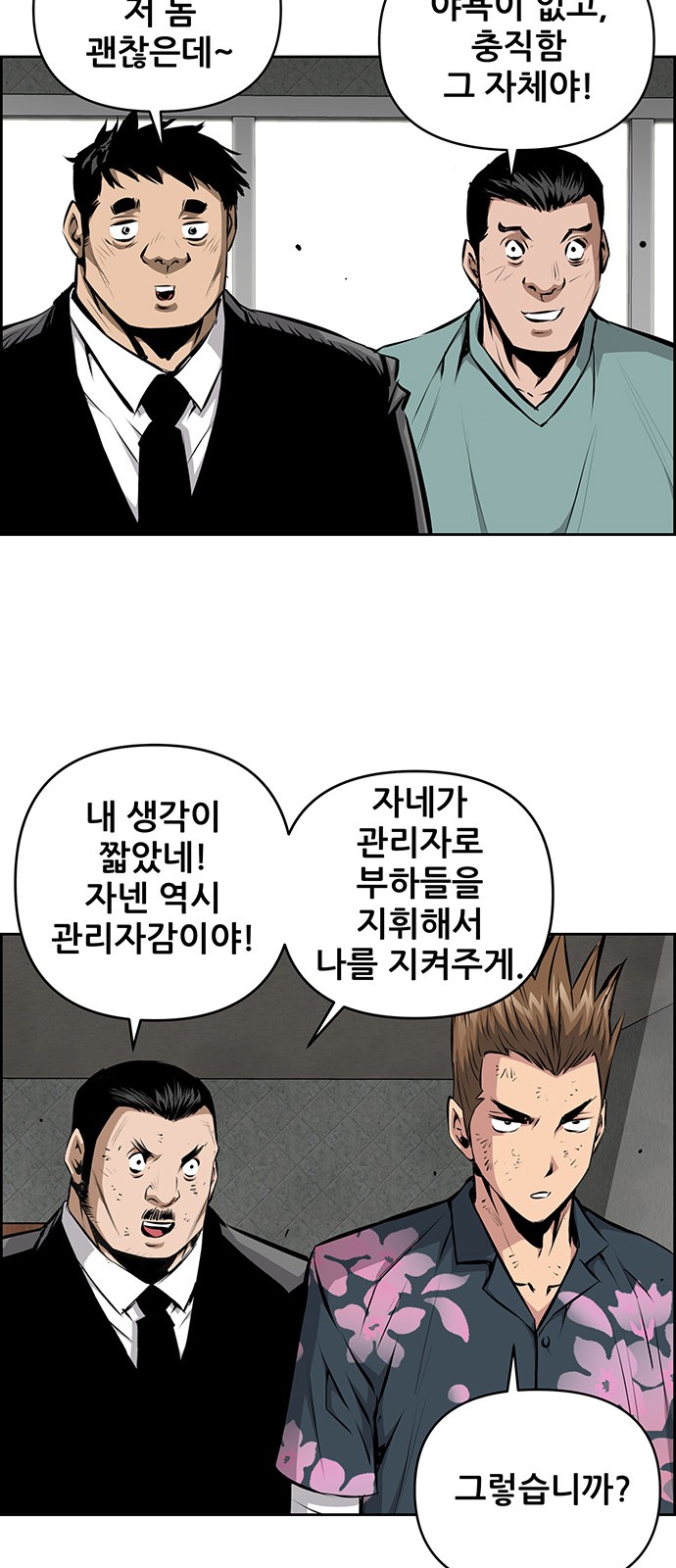 16 페이지