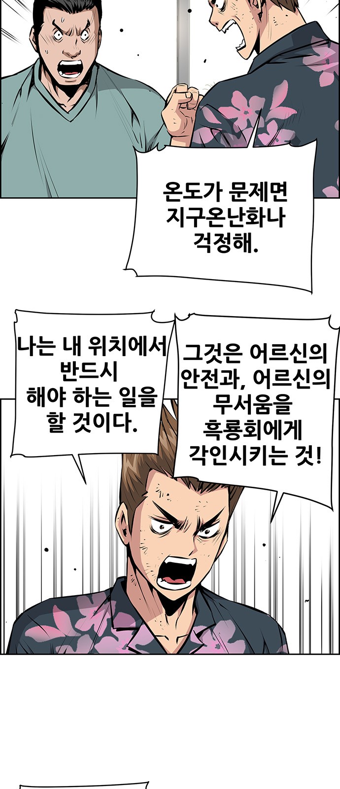 18 페이지