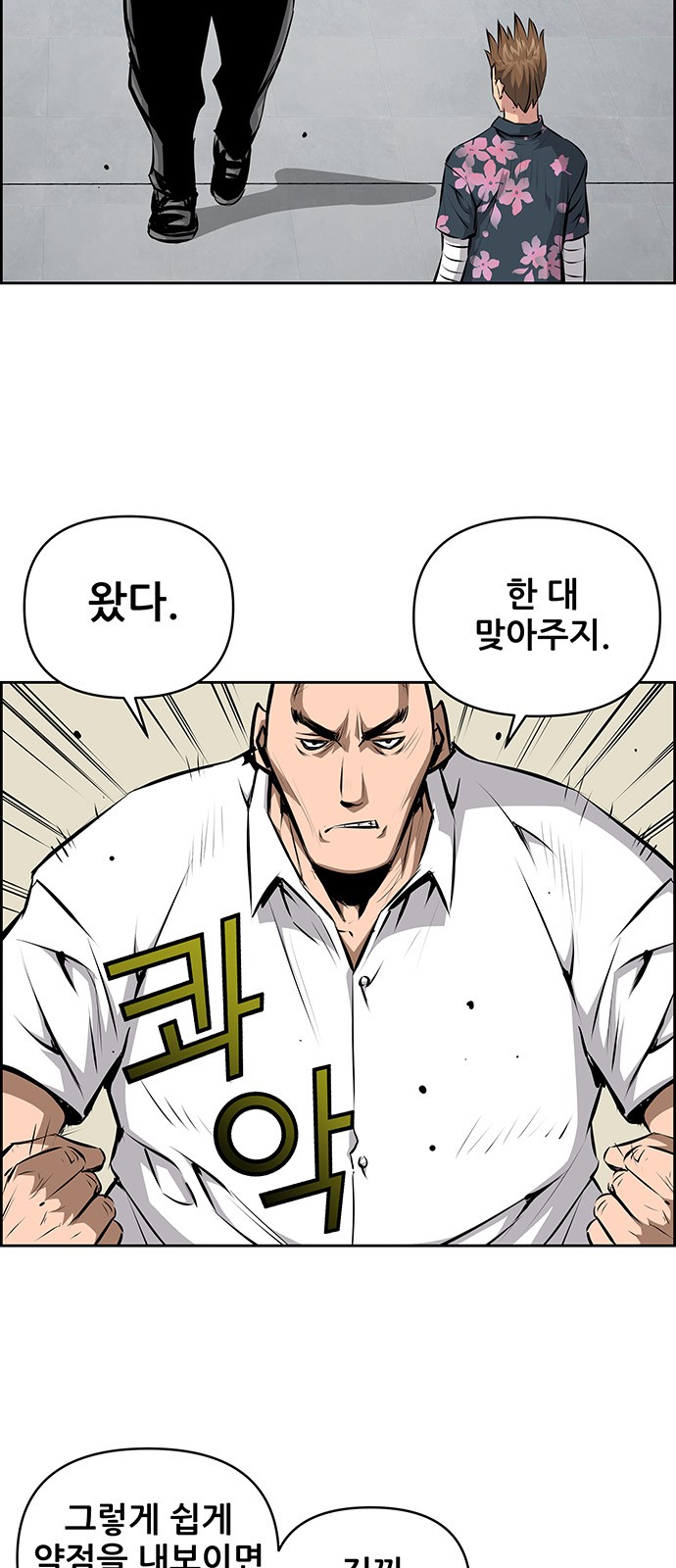 2 페이지