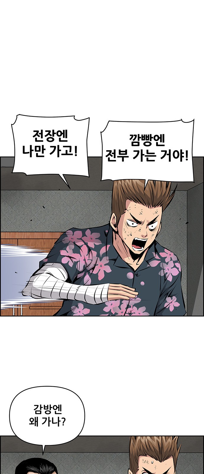 23 페이지