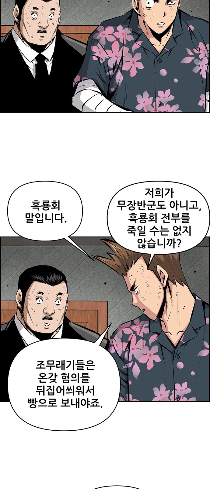 24 페이지