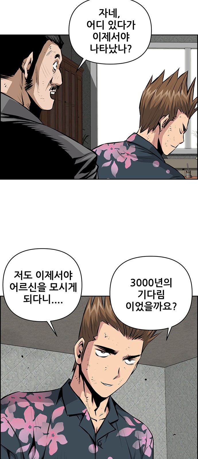 25 페이지