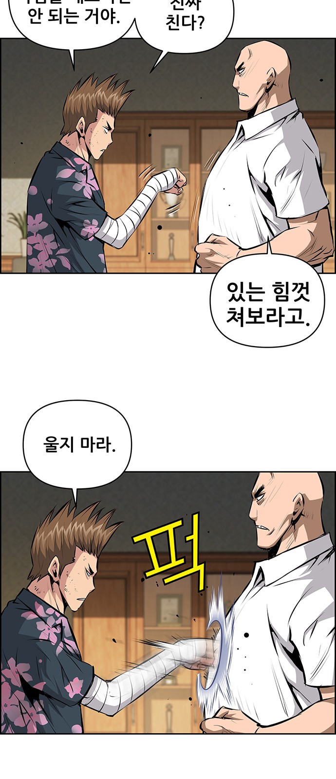 3 페이지