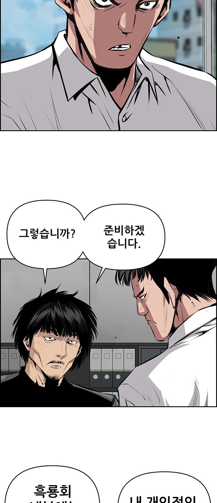 31 페이지