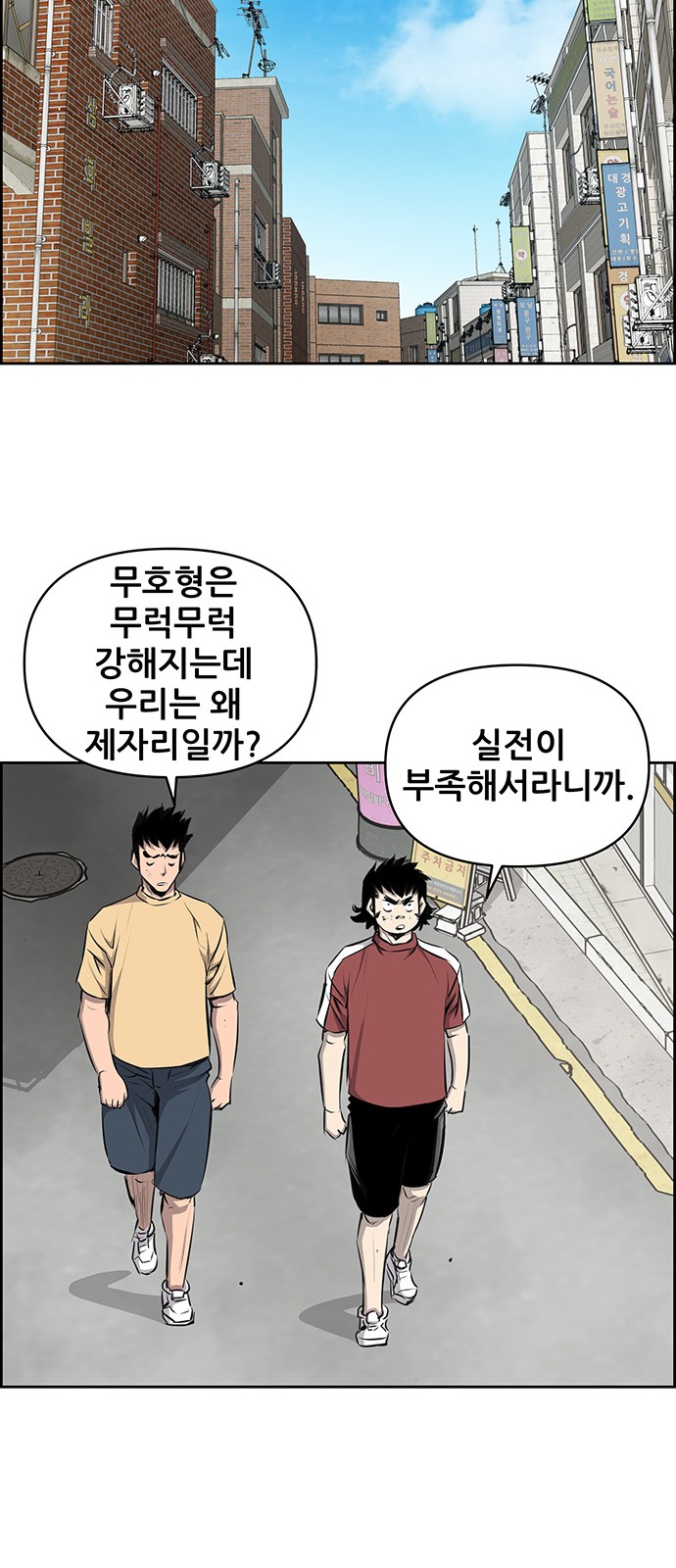 35 페이지