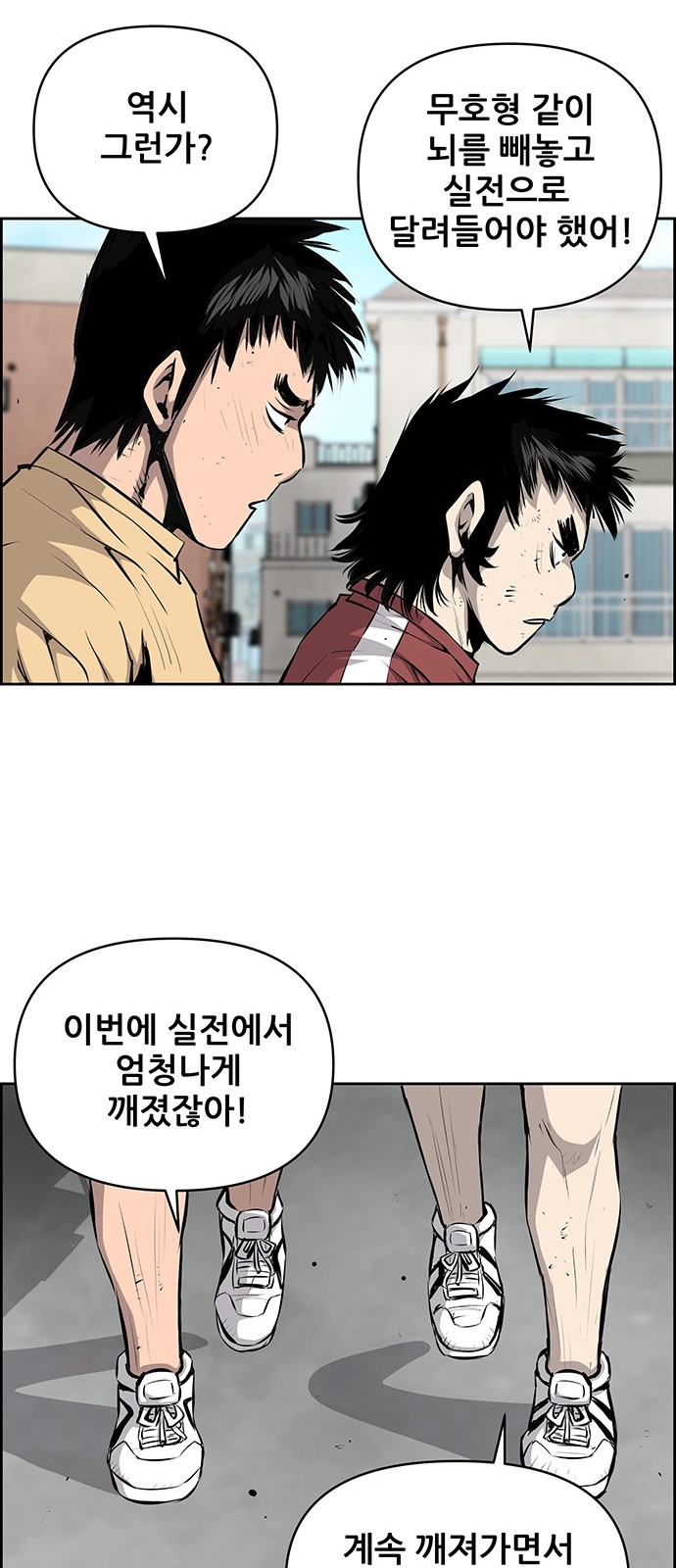 36 페이지