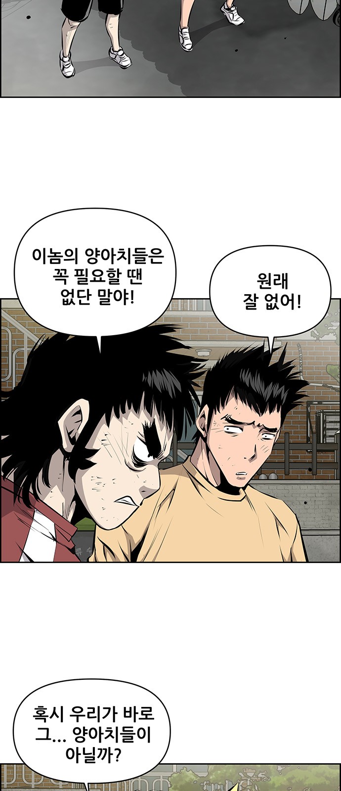 41 페이지