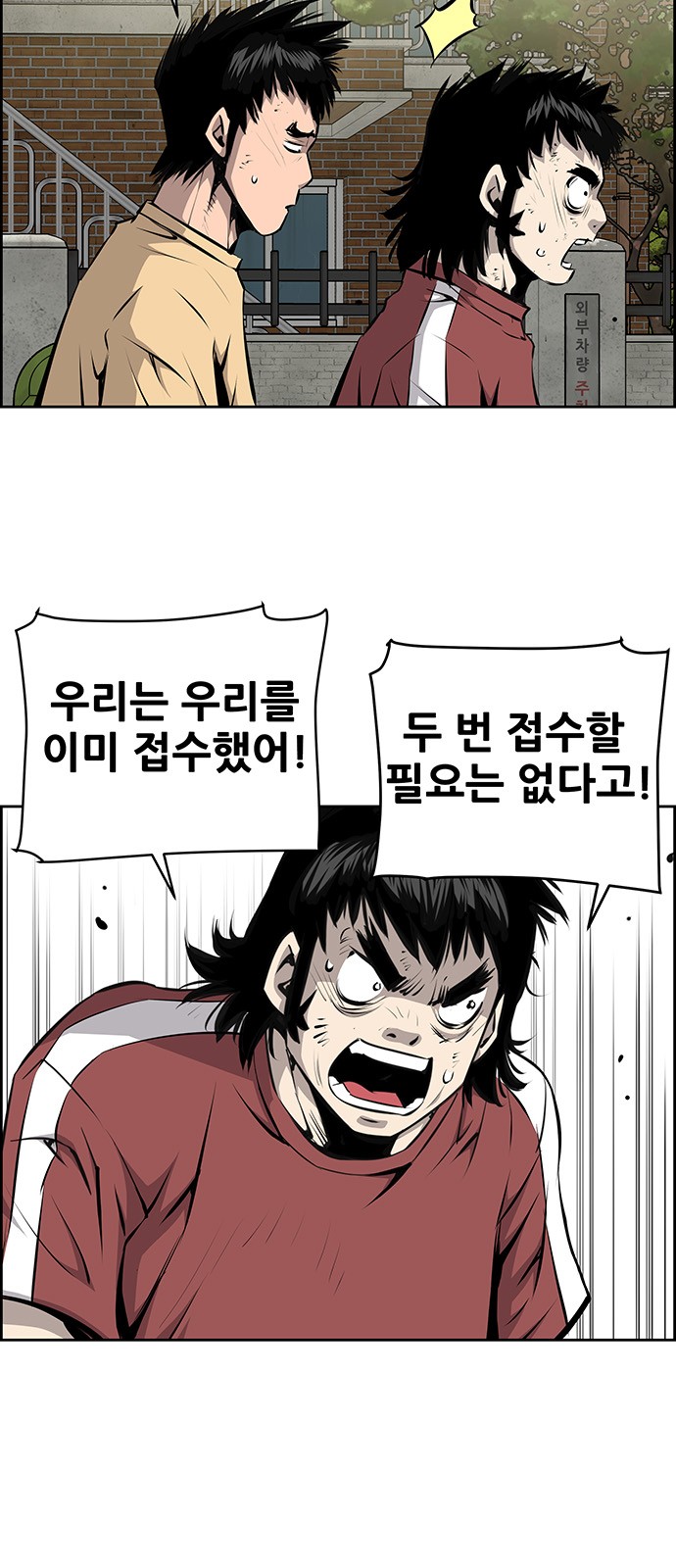 42 페이지