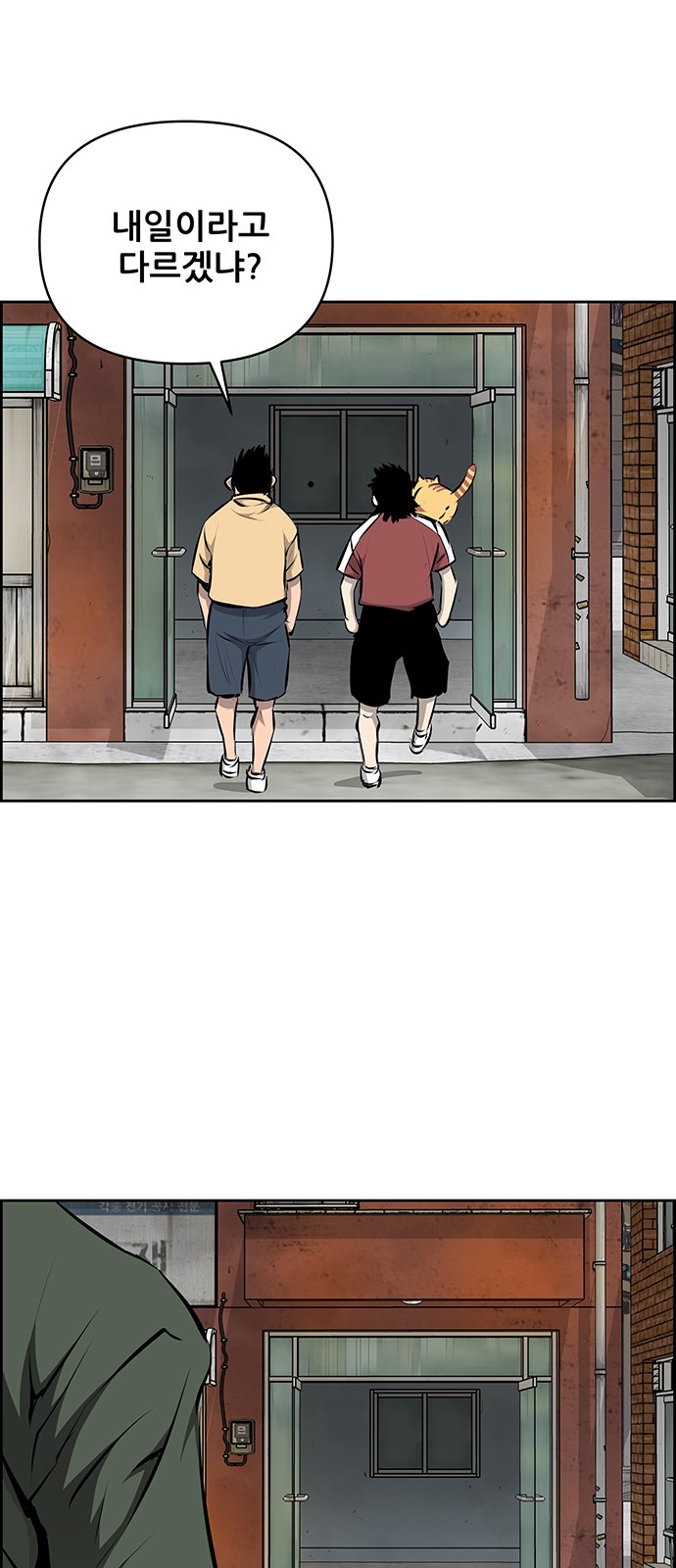 47 페이지