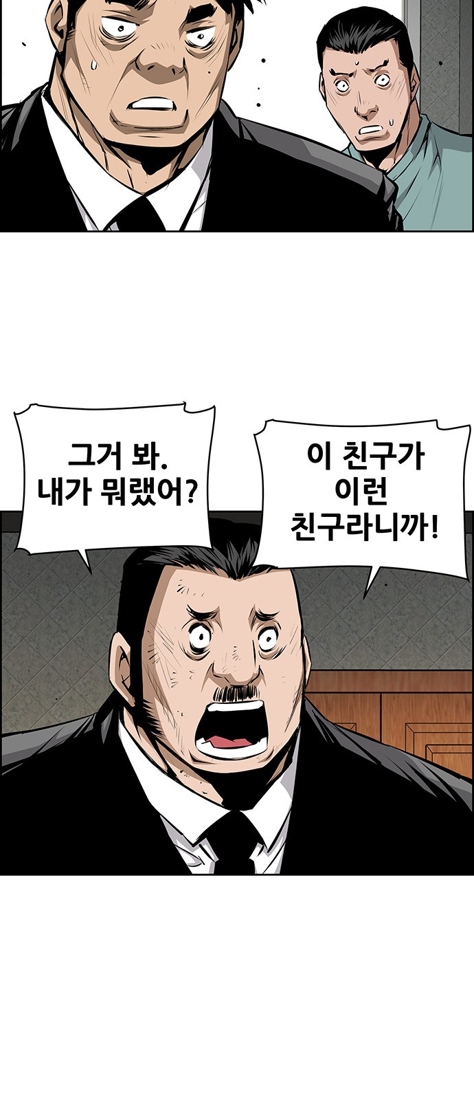 6 페이지