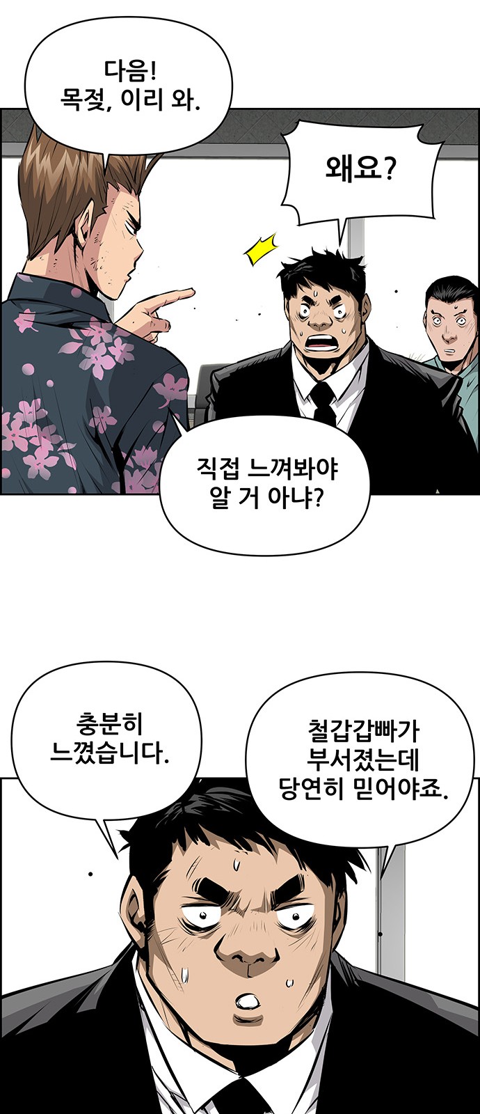 7 페이지