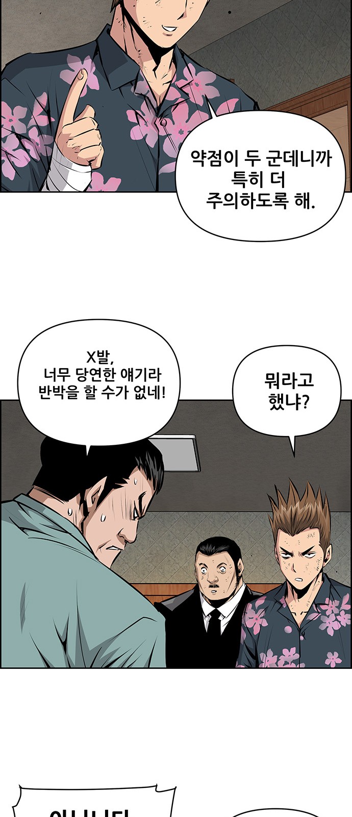 9 페이지
