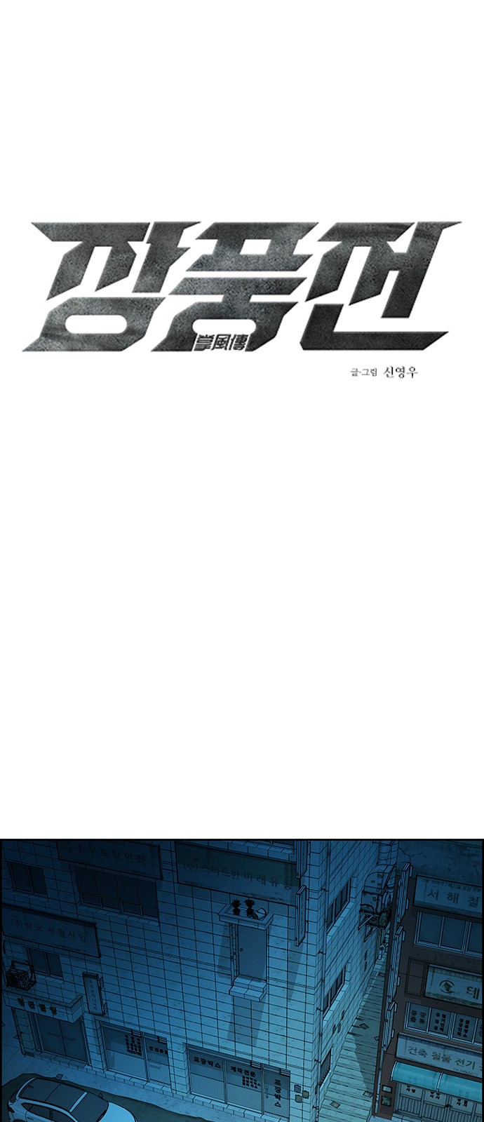 1 페이지