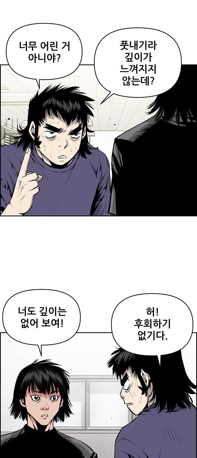 20 페이지