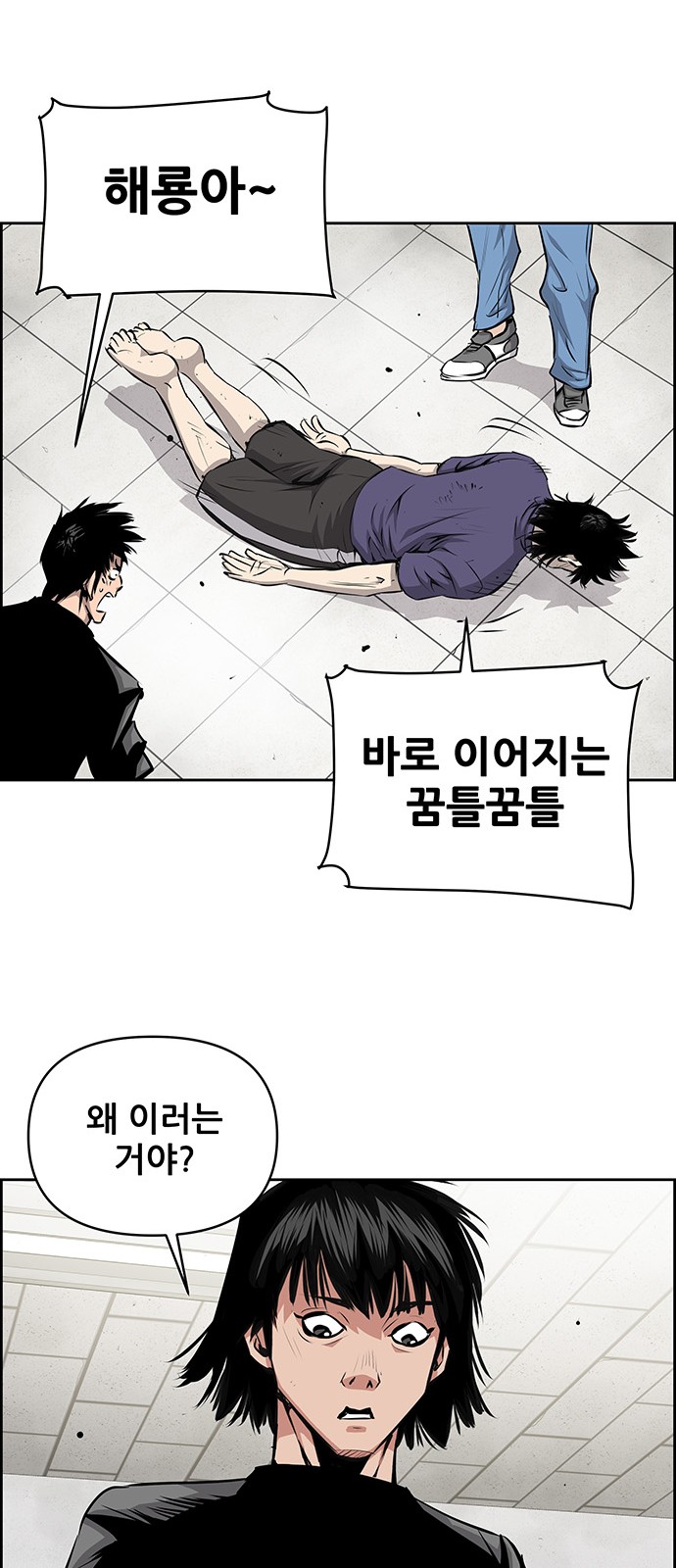 23 페이지