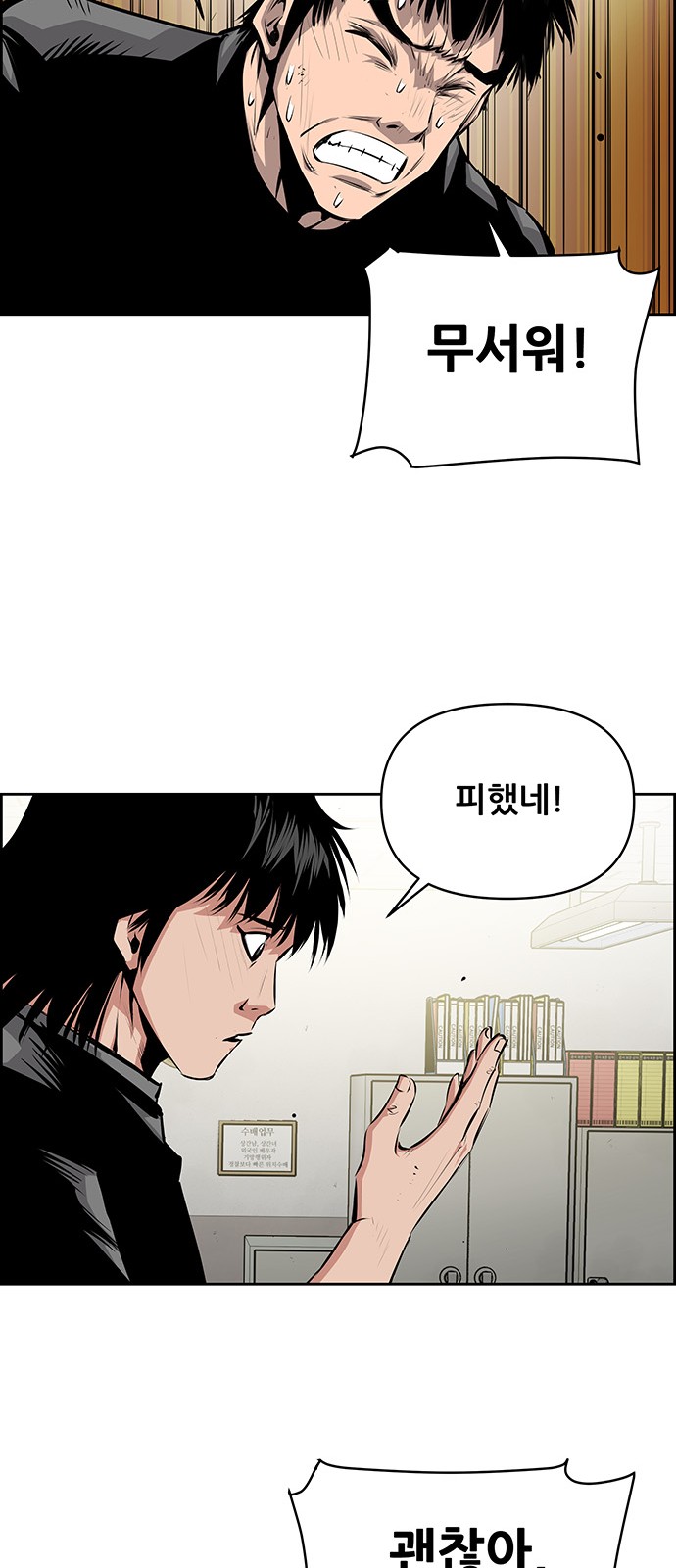 28 페이지