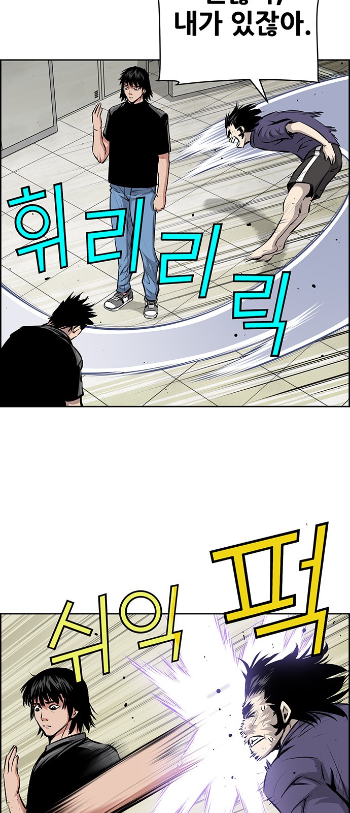 29 페이지
