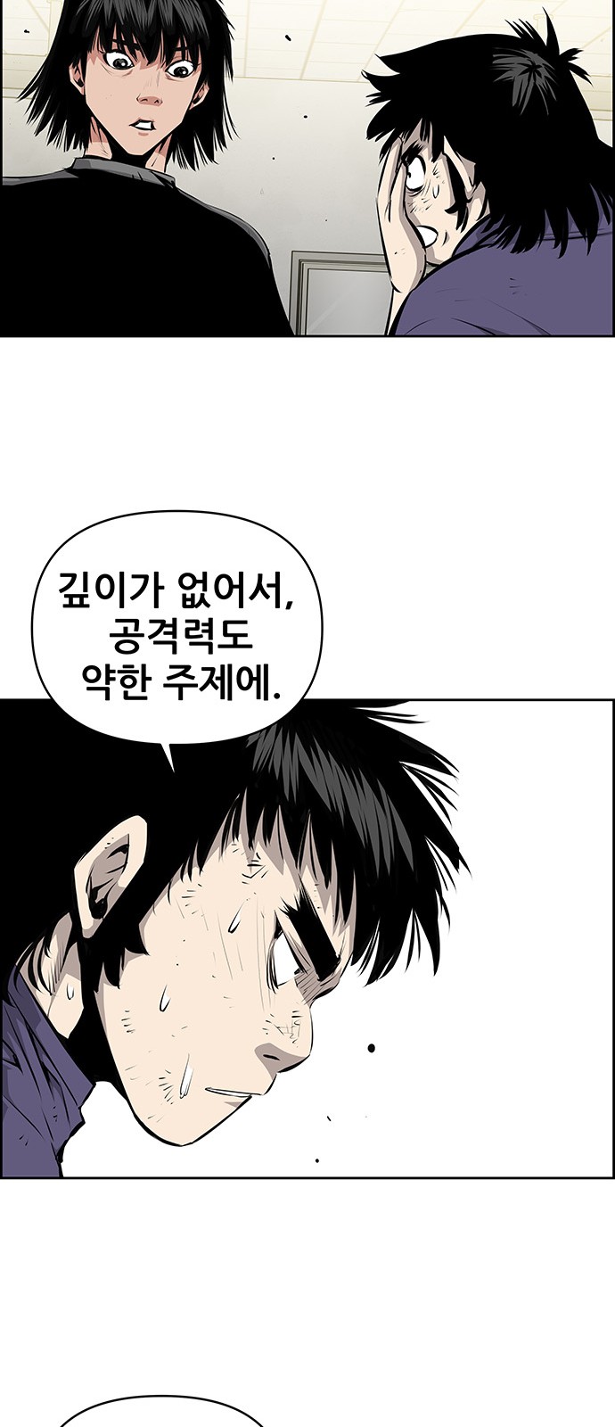 31 페이지
