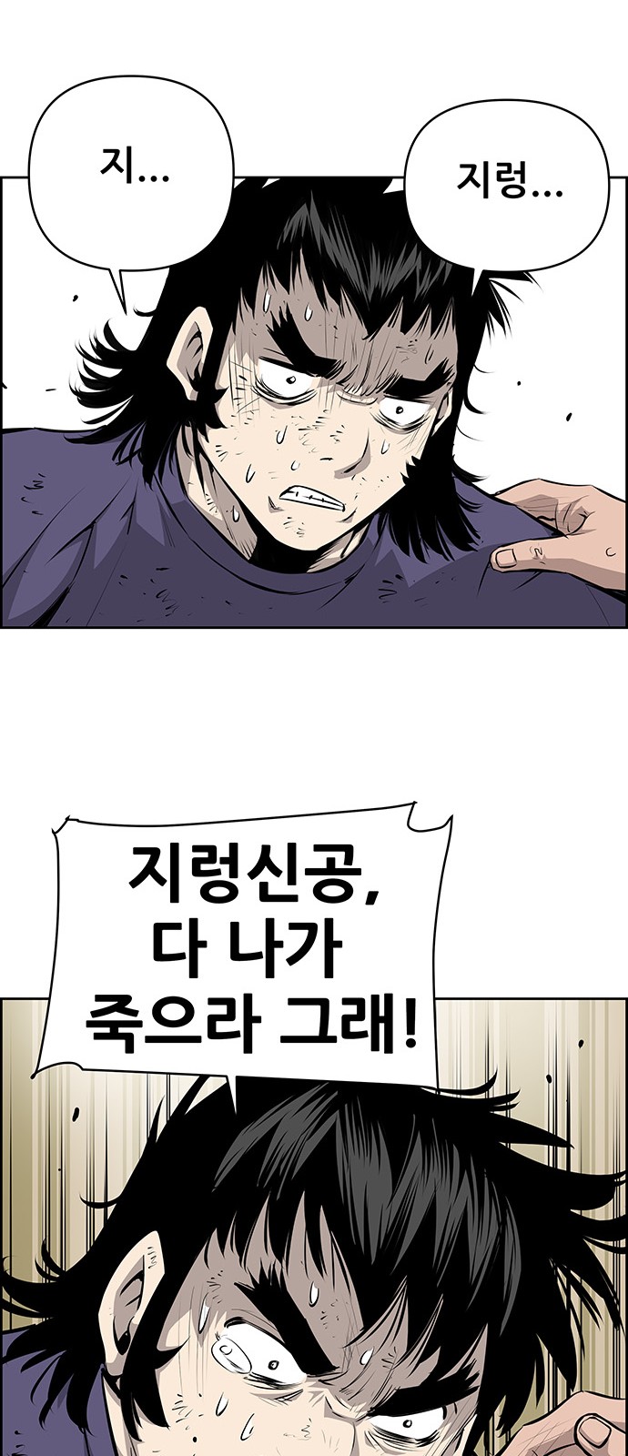 42 페이지