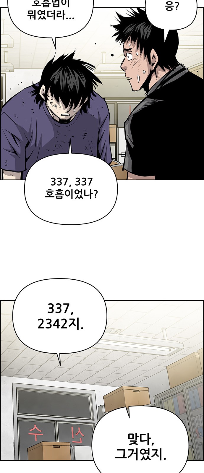 44 페이지
