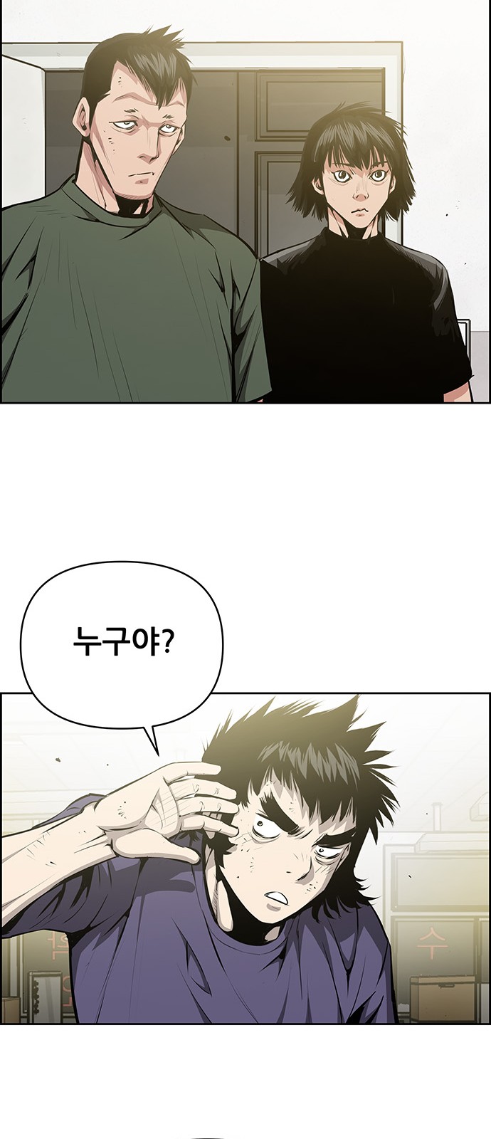 9 페이지