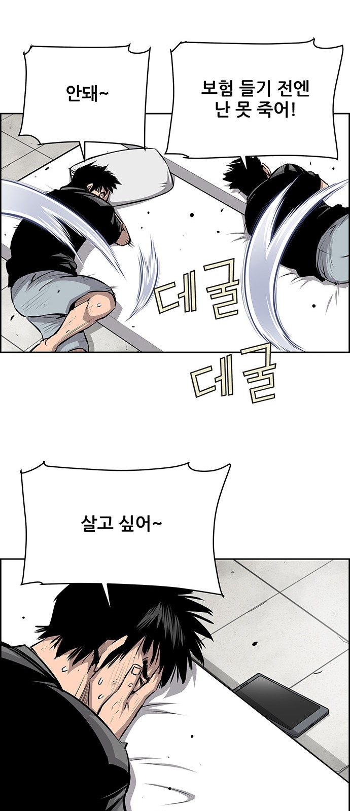 16 페이지
