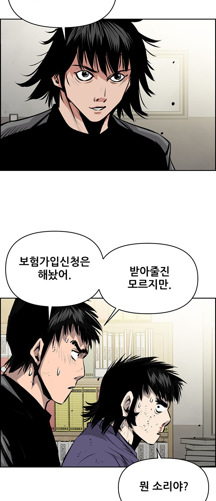 24 페이지