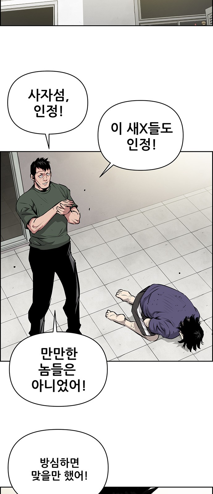 37 페이지