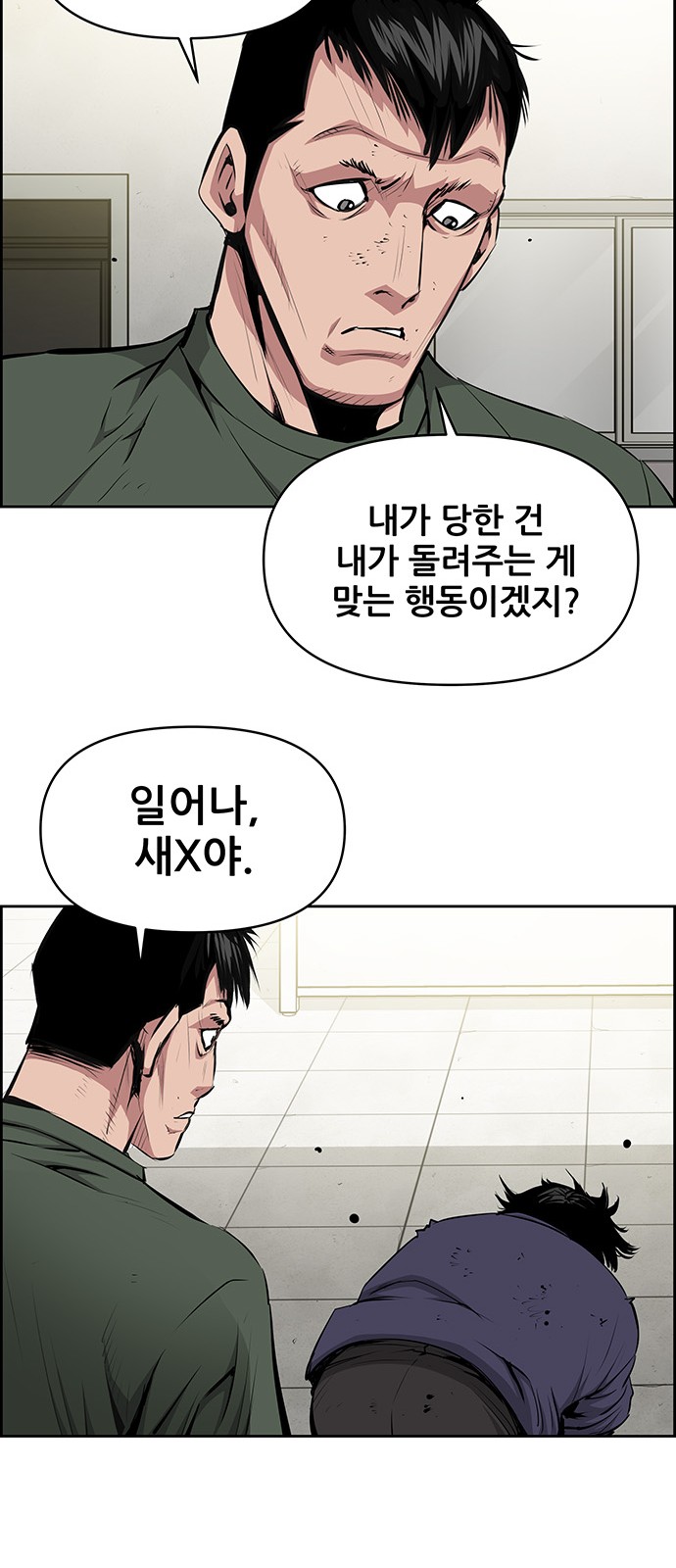 38 페이지