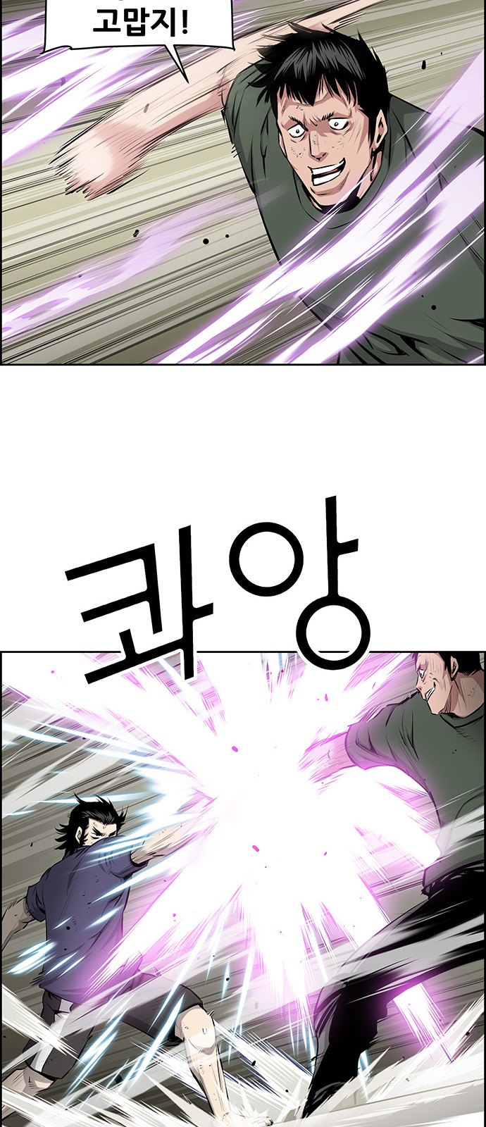 40 페이지