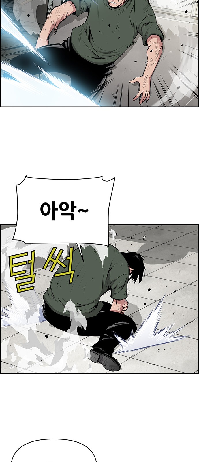 42 페이지
