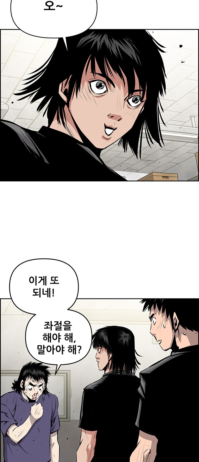43 페이지